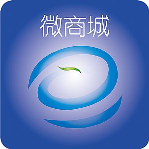 微信分销商城为啥让企业商家喜欢