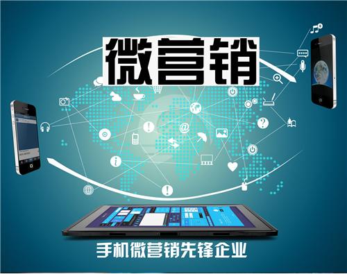 微信分销系统如何赚钱