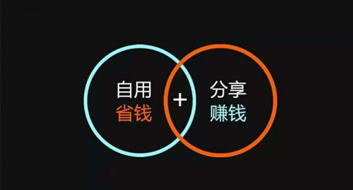用社交电商的企业在双11的销量如何