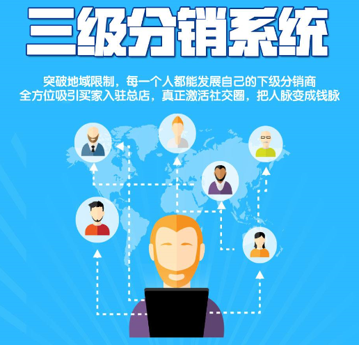 新手怎么样做好分销