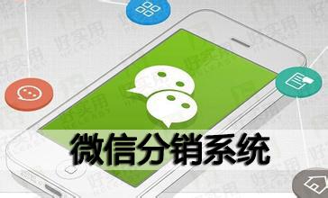 分销系统的作用在哪里？