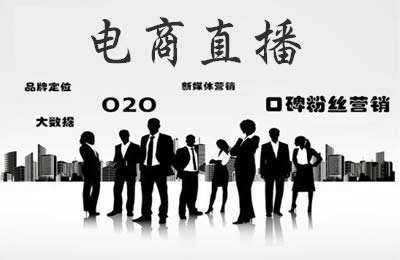 直播分销系统能否帮助客户解决运营难题？
