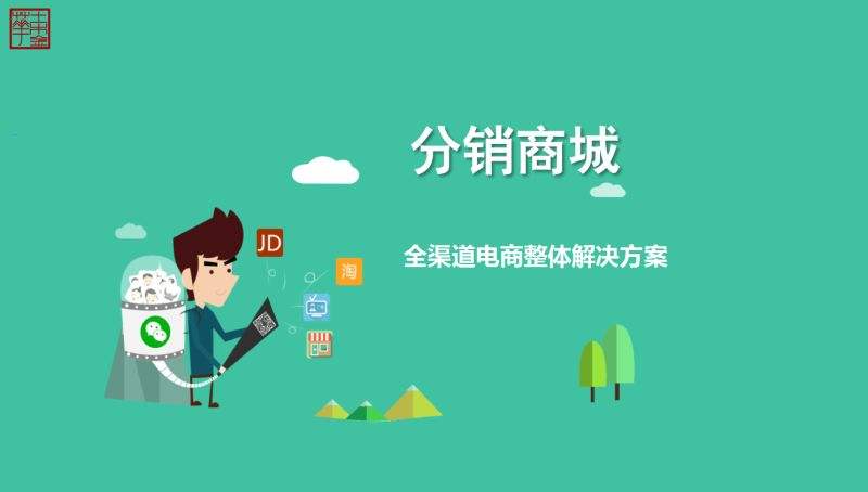 恭喜富安娜与我们达成合作