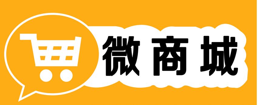 微信分销的特点有哪些？如何正确使用微信分销系统？