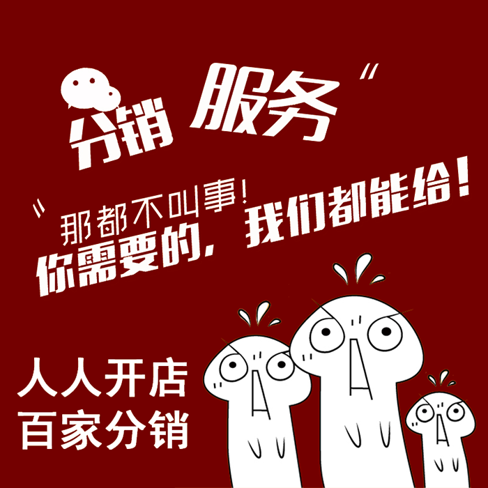六度人脉的特点